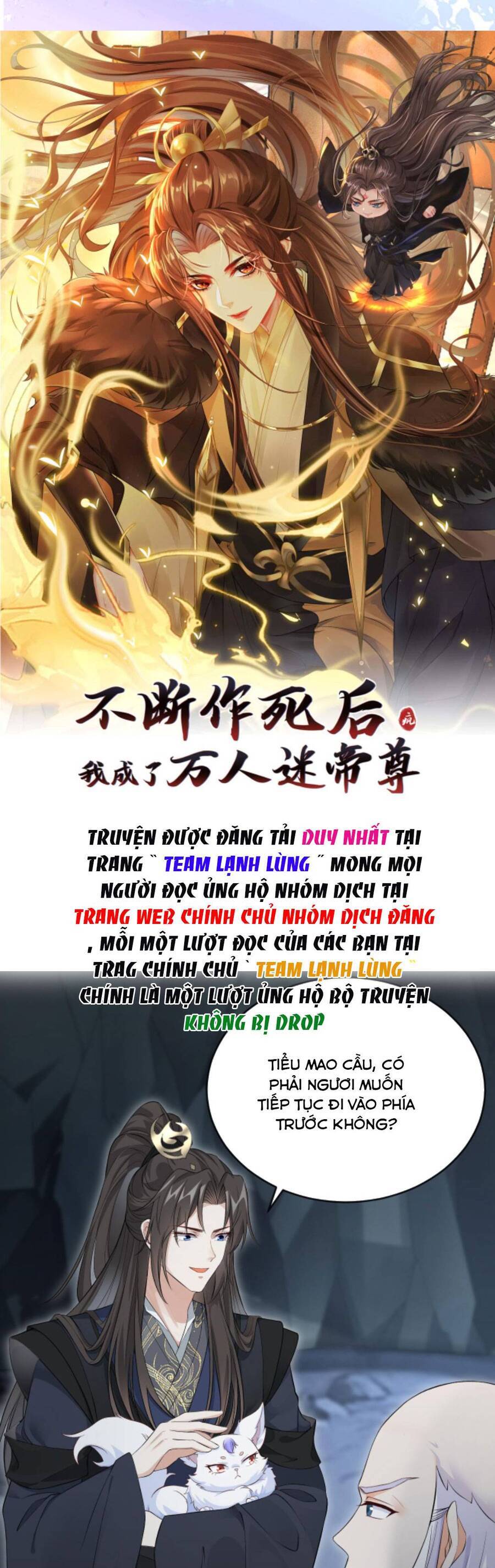 Sau Khi Không Ngừng Tìm Đường Chết, Ta Trở Thành Đế Tôn Vạn Người Mê Chapter 95 - Trang 2