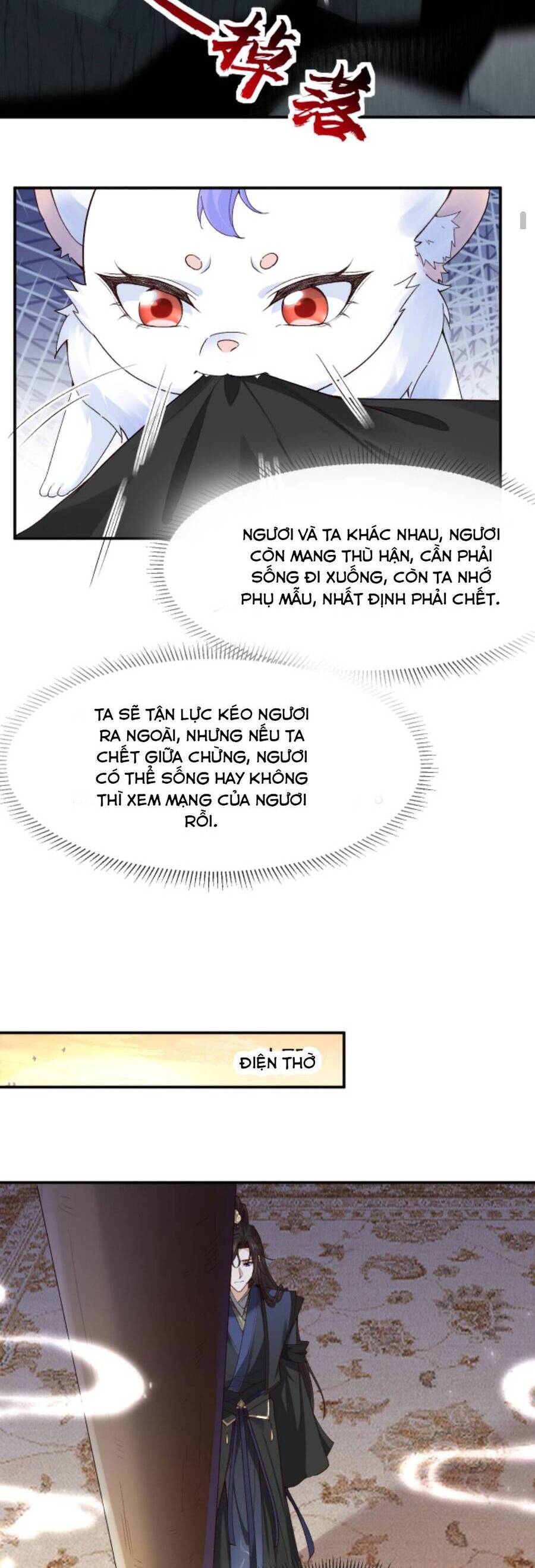 Sau Khi Không Ngừng Tìm Đường Chết, Ta Trở Thành Đế Tôn Vạn Người Mê Chapter 96 - Trang 2