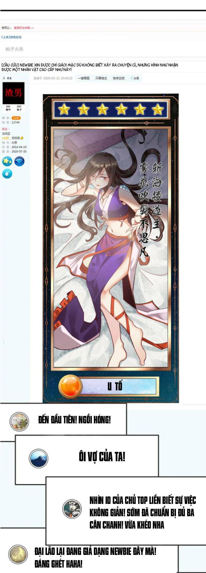 Sau Khi Max Độ Yêu Thích Chapter 1 - Trang 2