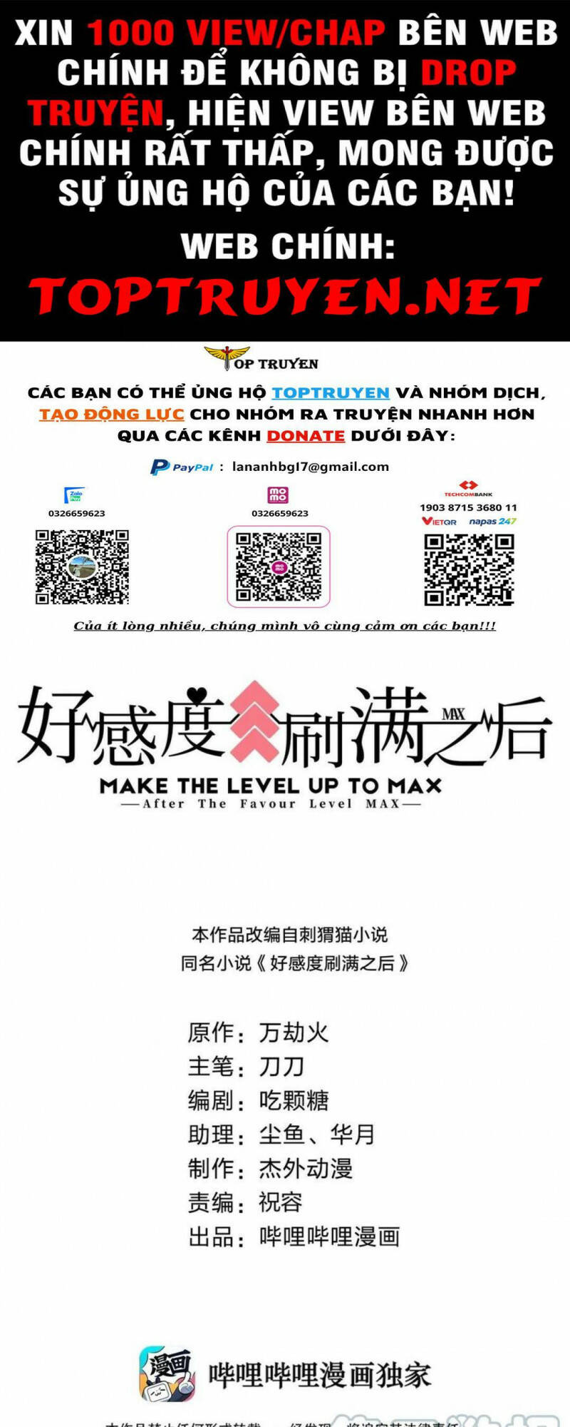 Sau Khi Max Độ Yêu Thích Chapter 104 - Trang 2