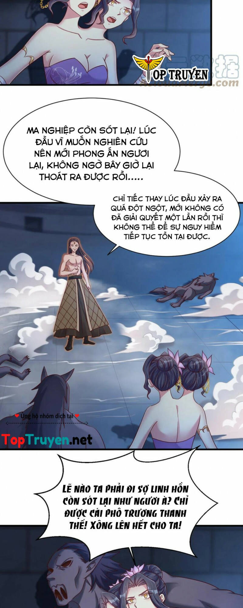 Sau Khi Max Độ Yêu Thích Chapter 104 - Trang 2