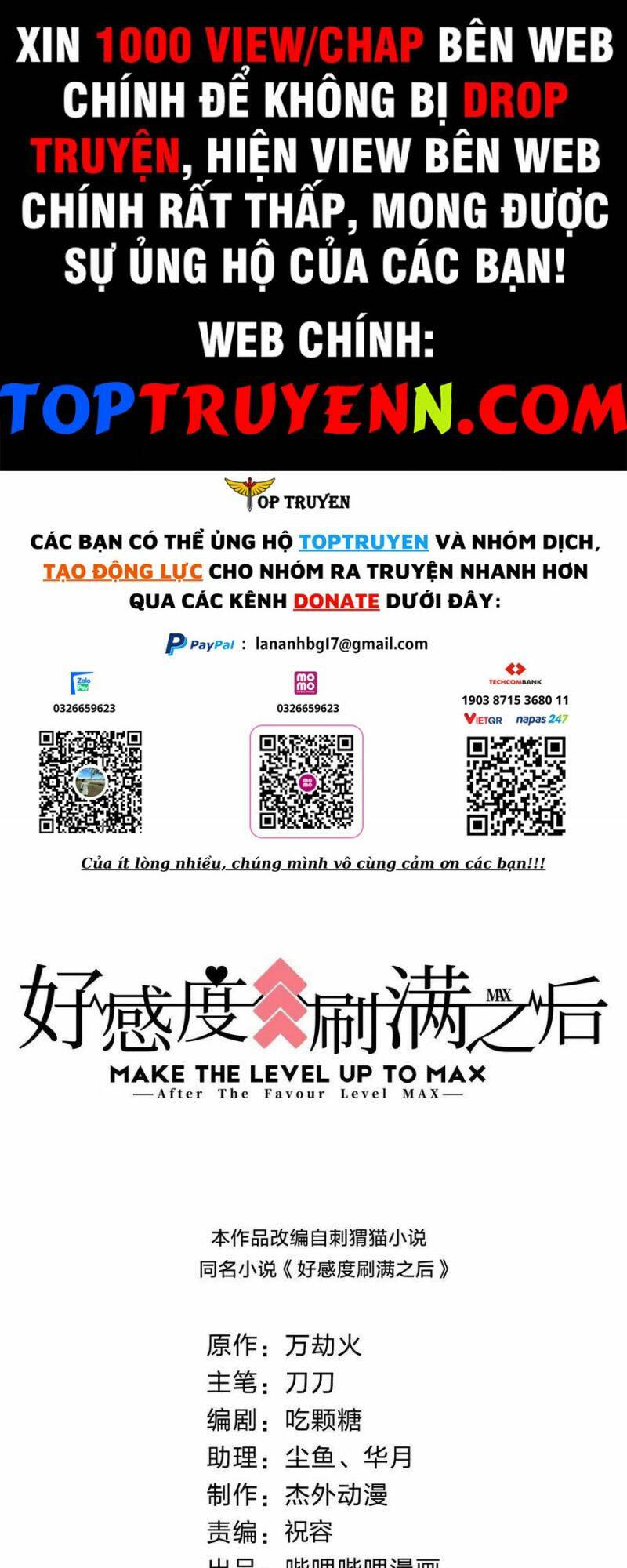 Sau Khi Max Độ Yêu Thích Chapter 107 - Trang 2