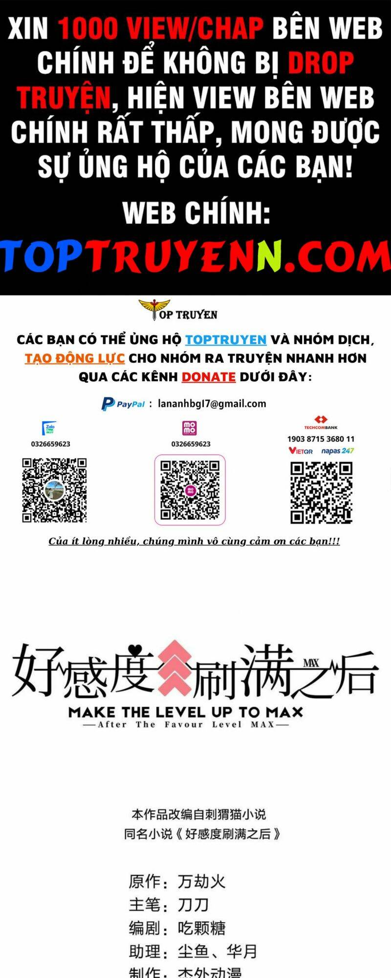 Sau Khi Max Độ Yêu Thích Chapter 108 - Trang 2