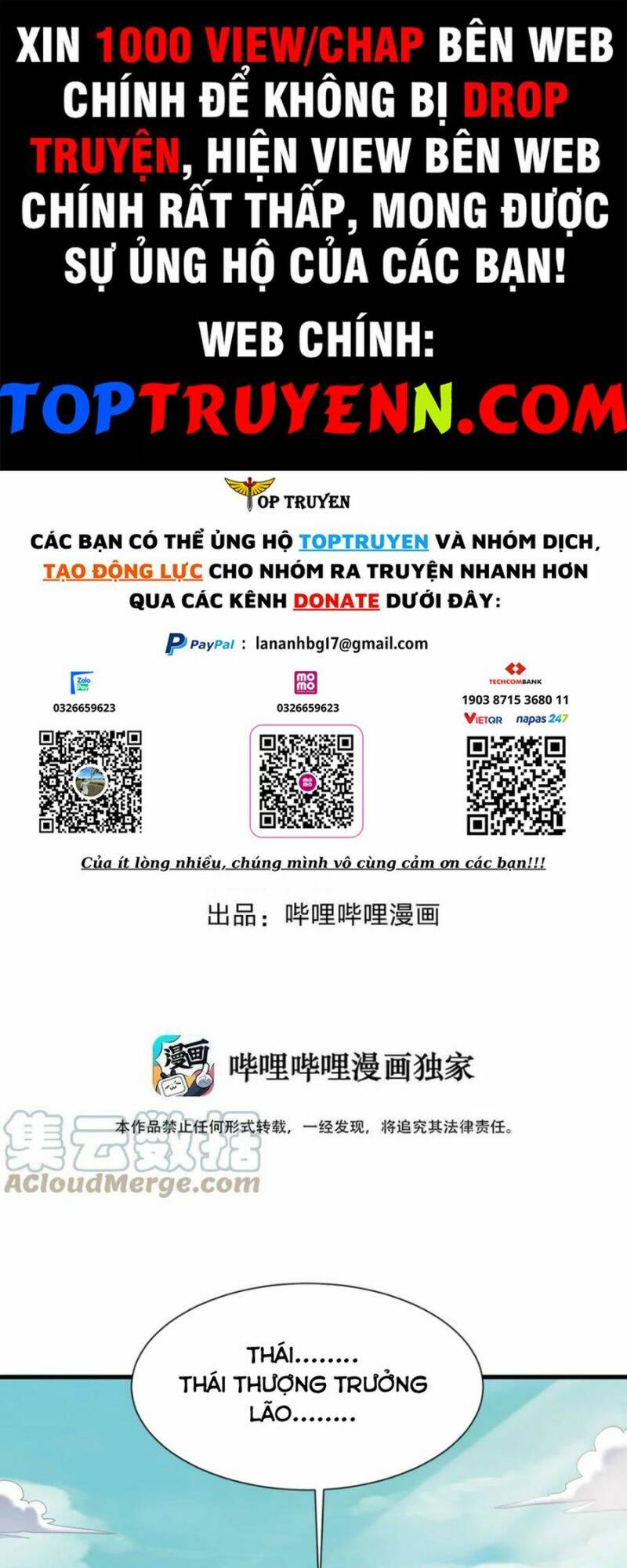 Sau Khi Max Độ Yêu Thích Chapter 112 - Trang 2