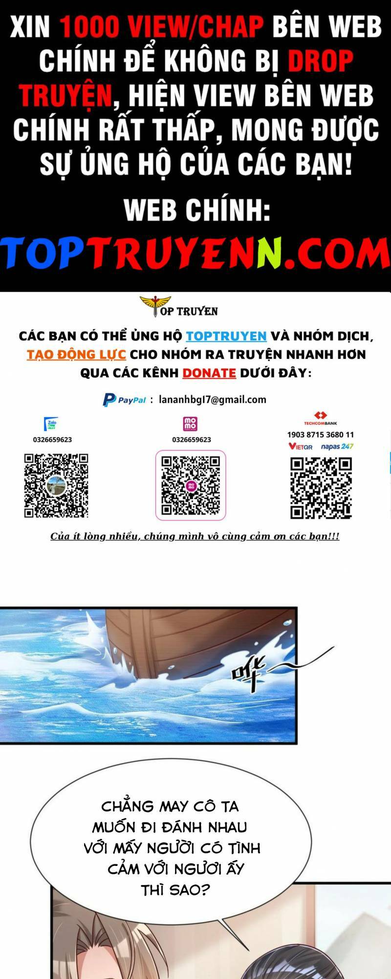 Sau Khi Max Độ Yêu Thích Chapter 117 - Trang 2