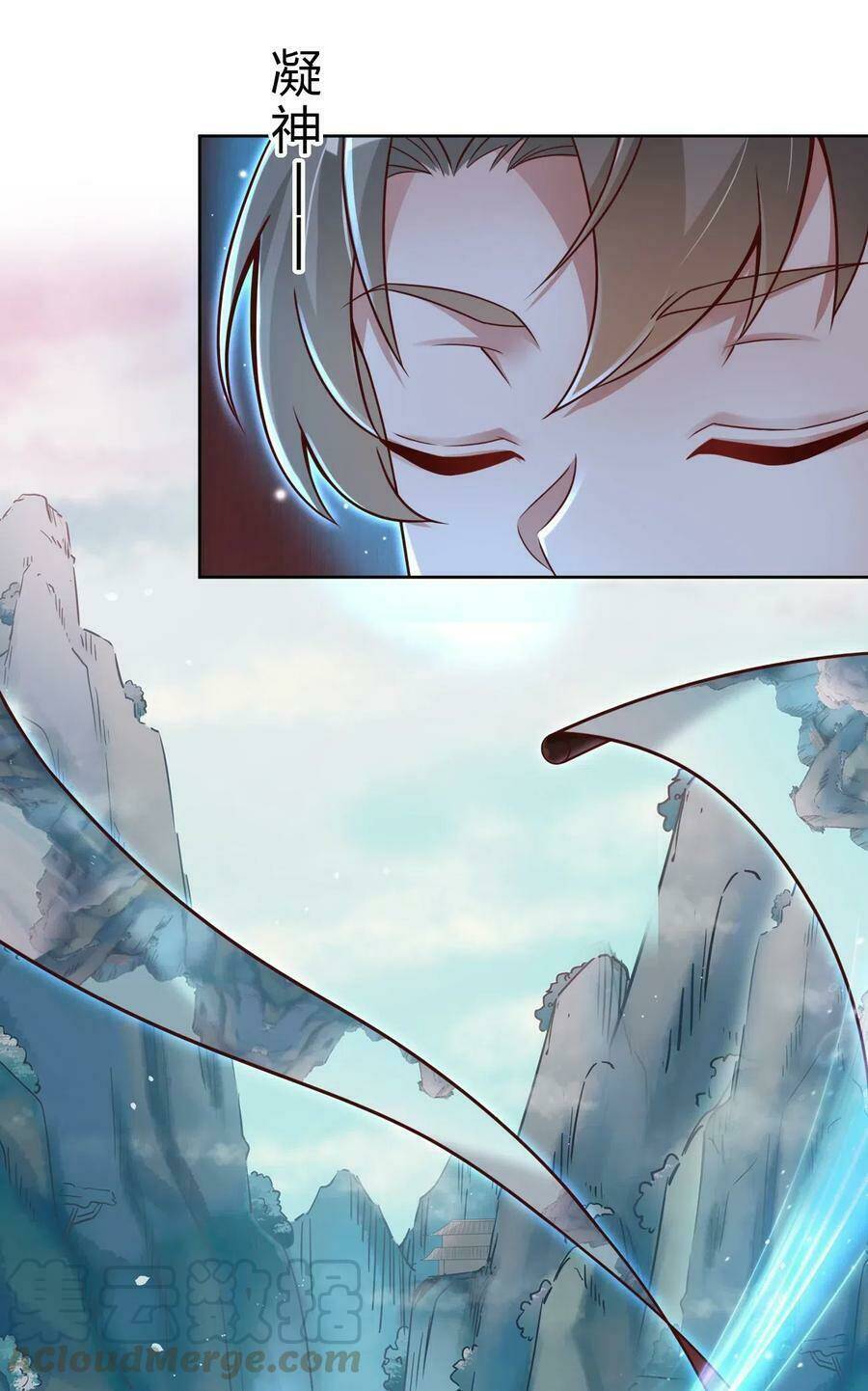 Sau Khi Max Độ Yêu Thích Chapter 14 - Trang 2