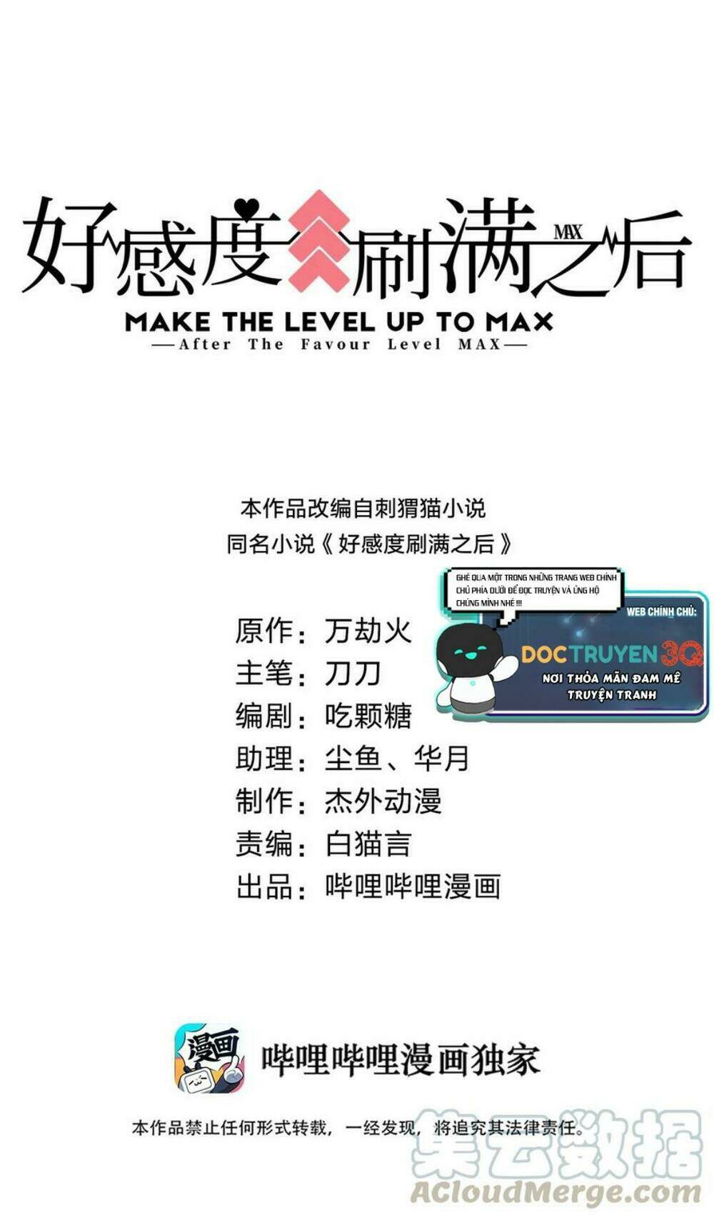 Sau Khi Max Độ Yêu Thích Chapter 17 - Trang 2