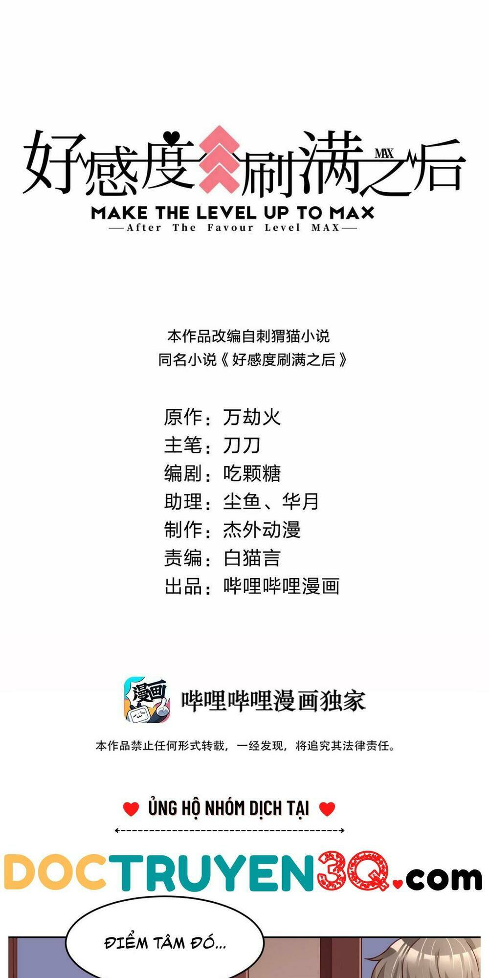 Sau Khi Max Độ Yêu Thích Chapter 19 - Trang 2