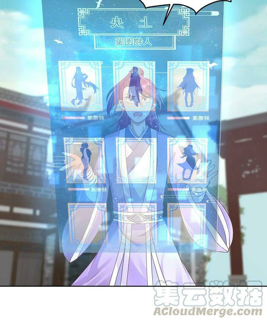 Sau Khi Max Độ Yêu Thích Chapter 22 - Trang 2