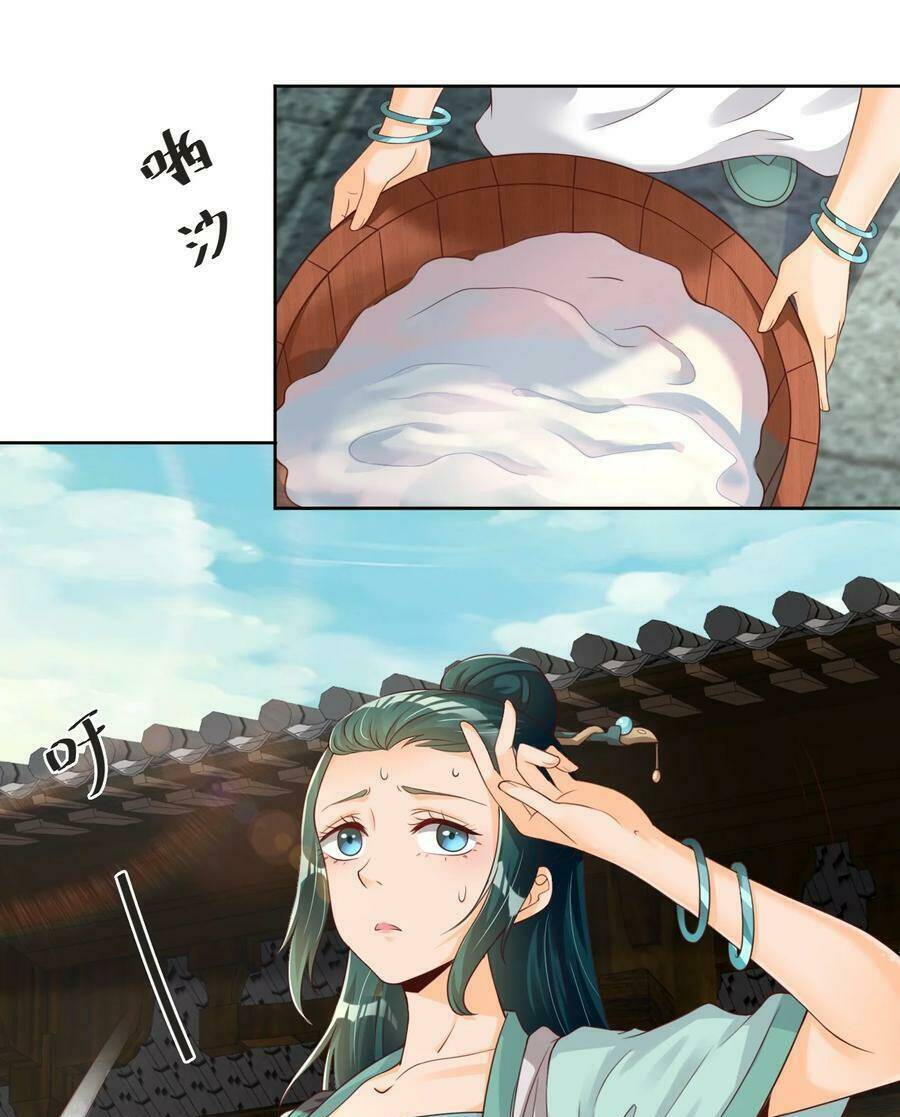 Sau Khi Max Độ Yêu Thích Chapter 24 - Trang 2