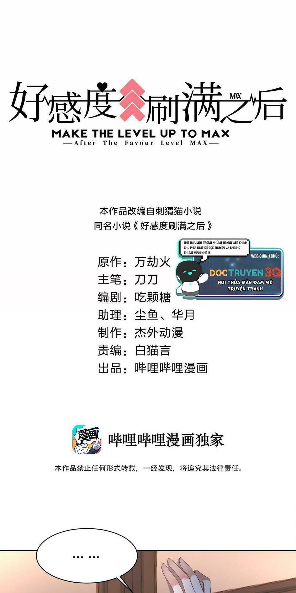 Sau Khi Max Độ Yêu Thích Chapter 29 - Trang 2