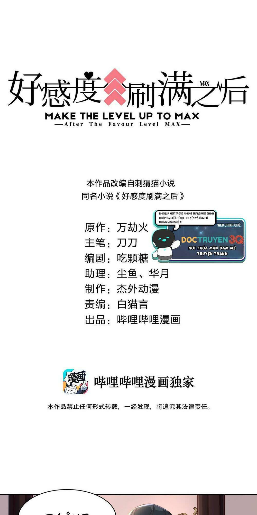 Sau Khi Max Độ Yêu Thích Chapter 30 - Trang 2