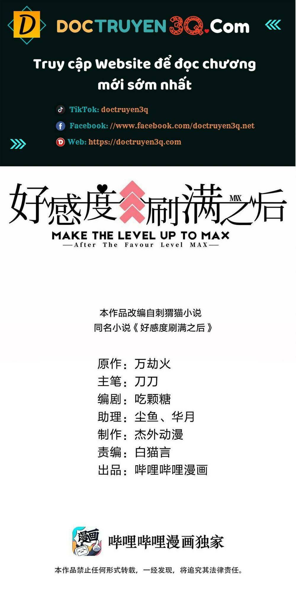 Sau Khi Max Độ Yêu Thích Chapter 31 - Trang 2