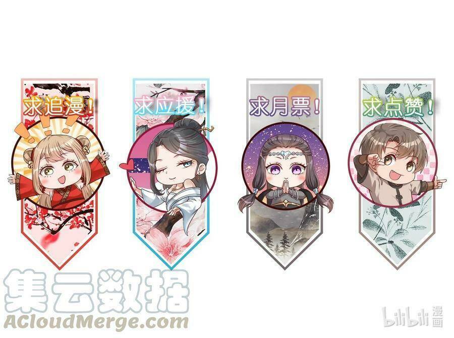 Sau Khi Max Độ Yêu Thích Chapter 33 - Trang 2