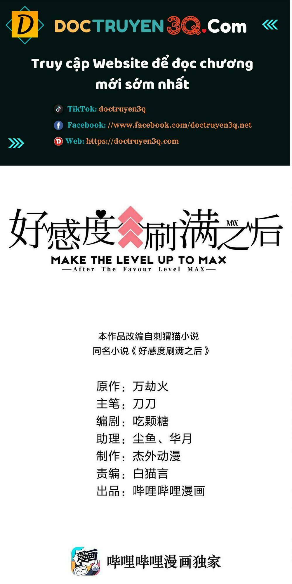 Sau Khi Max Độ Yêu Thích Chapter 50 - Trang 2