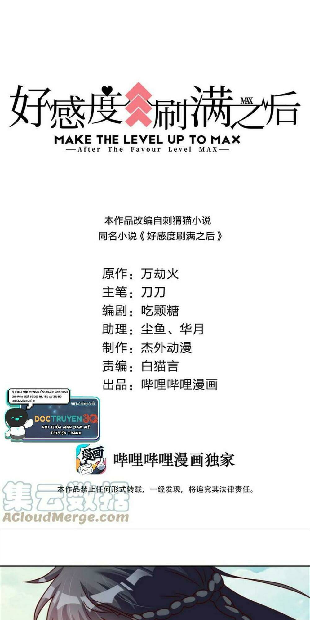 Sau Khi Max Độ Yêu Thích Chapter 52 - Trang 2