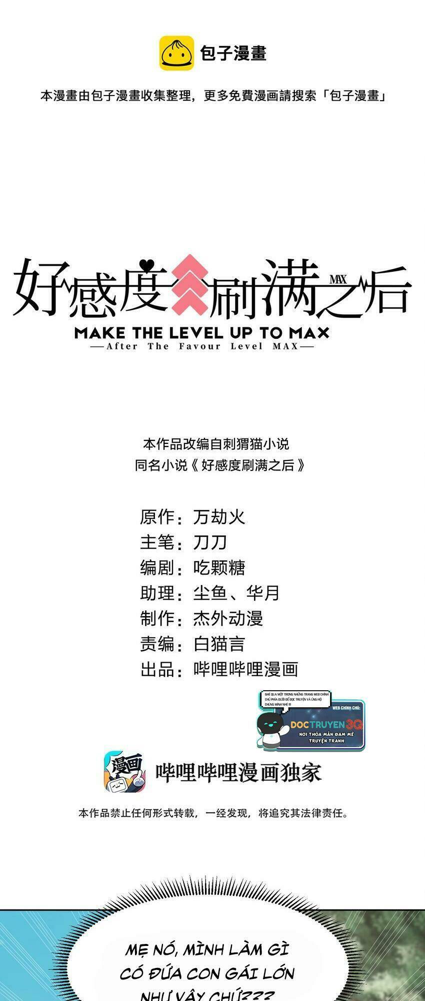 Sau Khi Max Độ Yêu Thích Chapter 53 - Trang 2