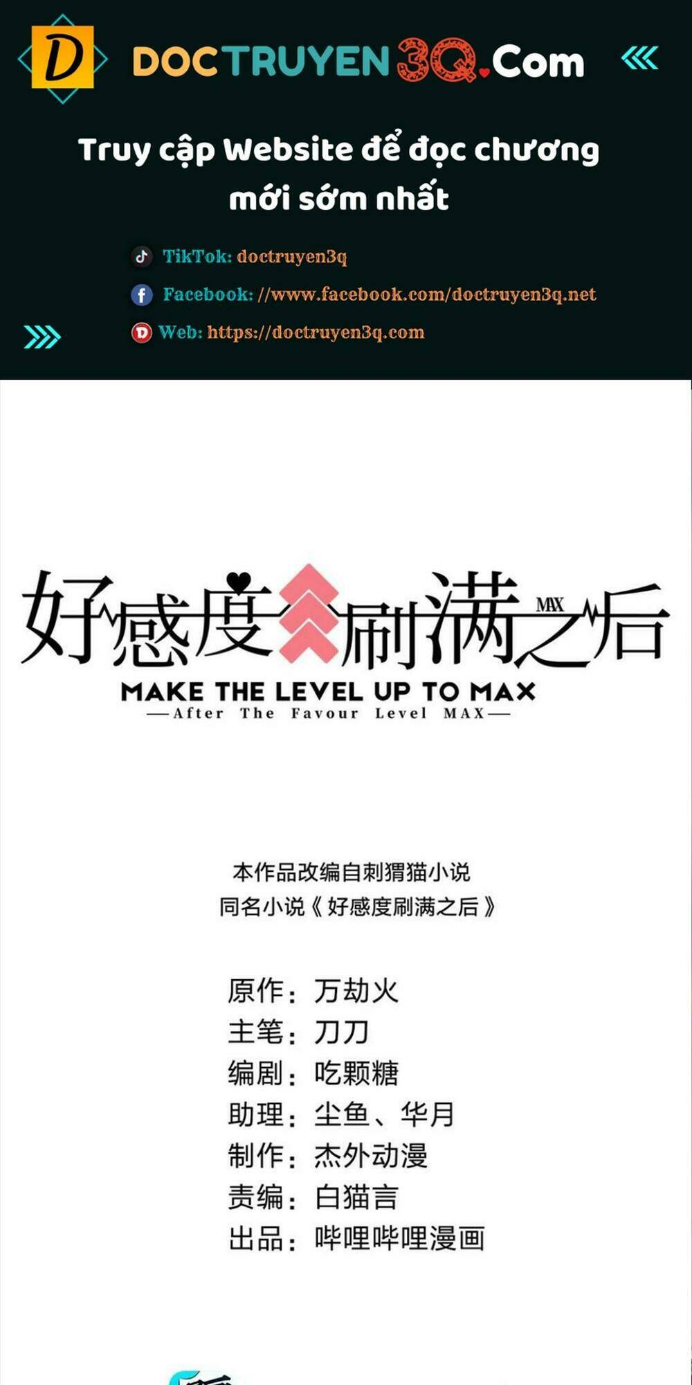 Sau Khi Max Độ Yêu Thích Chapter 54 - Trang 2