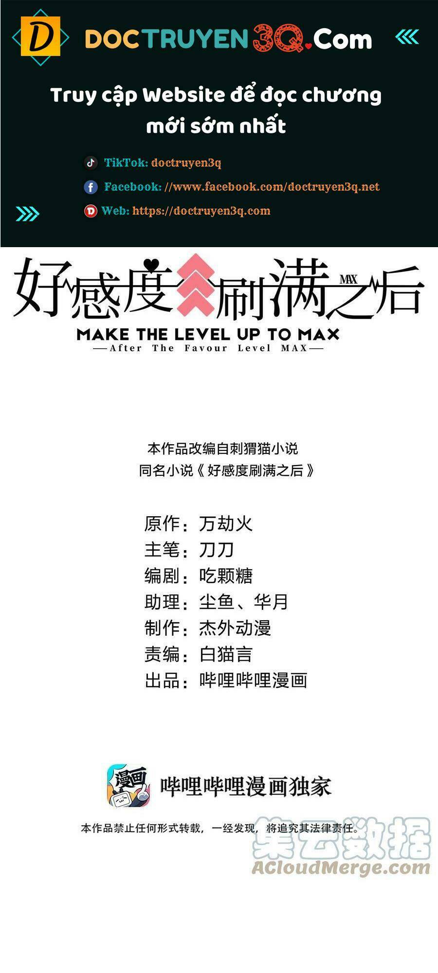 Sau Khi Max Độ Yêu Thích Chapter 55 - Trang 2