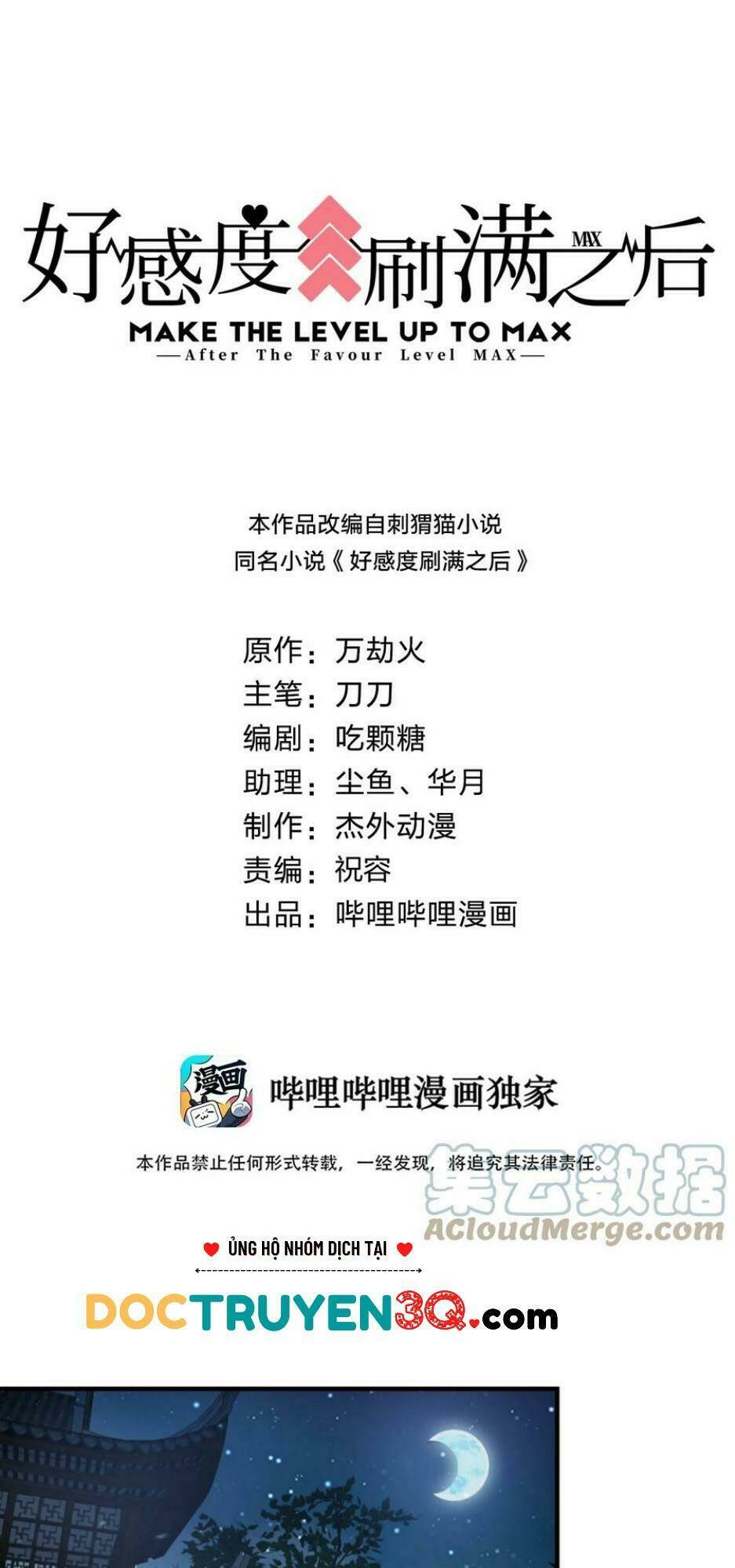 Sau Khi Max Độ Yêu Thích Chapter 56 - Trang 2