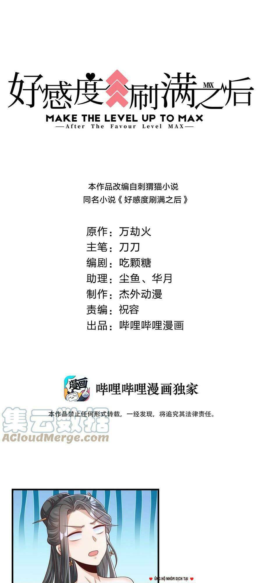 Sau Khi Max Độ Yêu Thích Chapter 57 - Trang 2