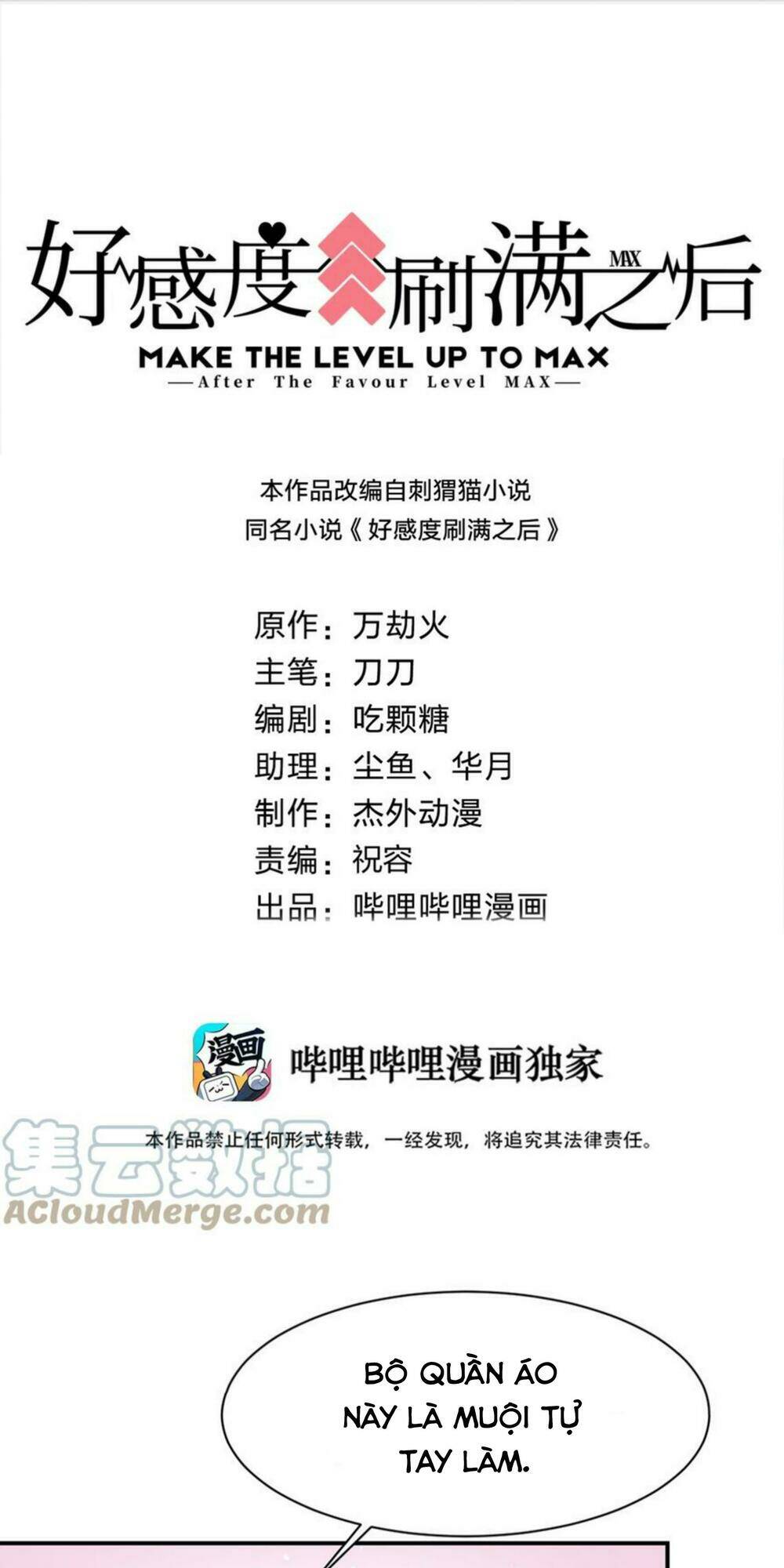 Sau Khi Max Độ Yêu Thích Chapter 58 - Trang 2