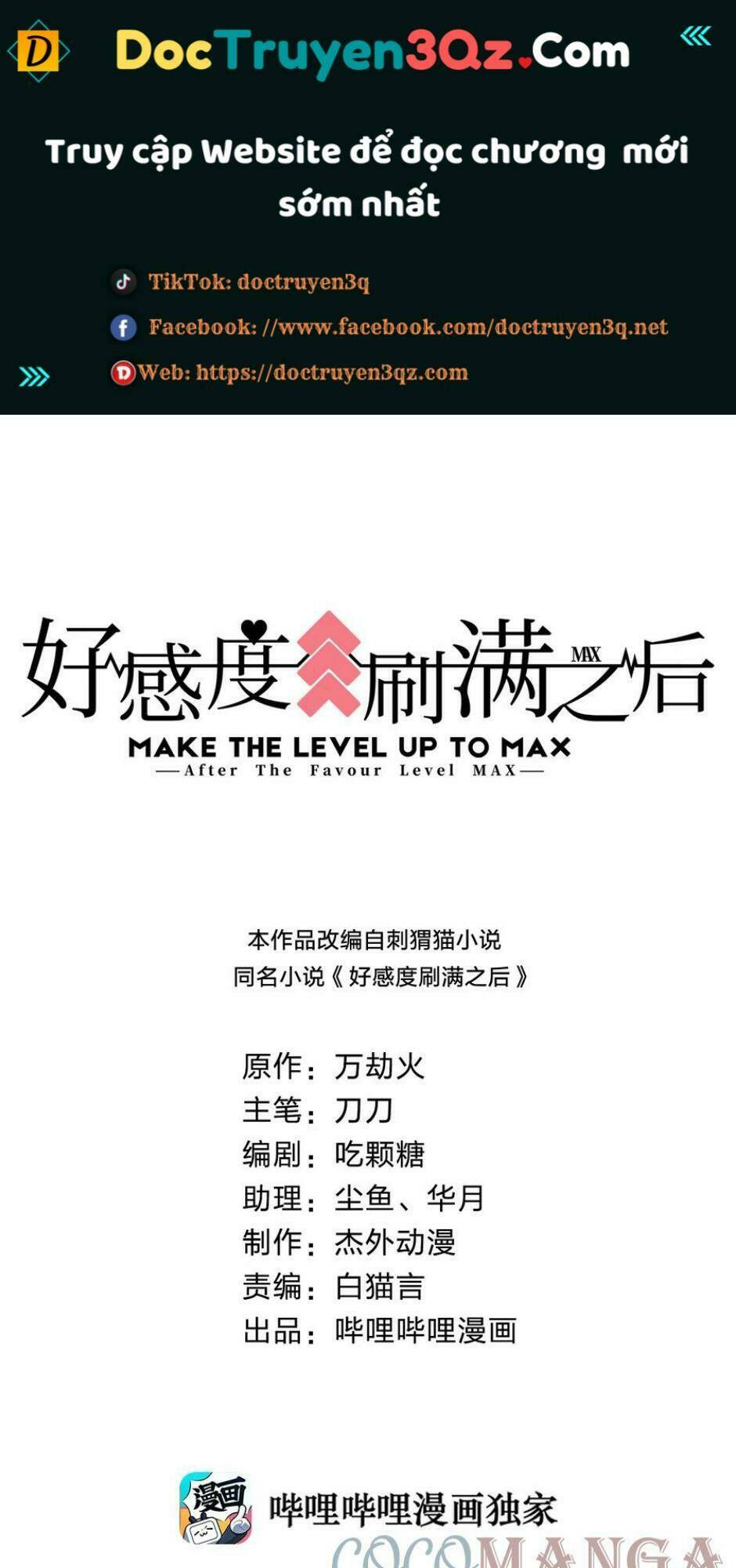 Sau Khi Max Độ Yêu Thích Chapter 62 - Trang 2