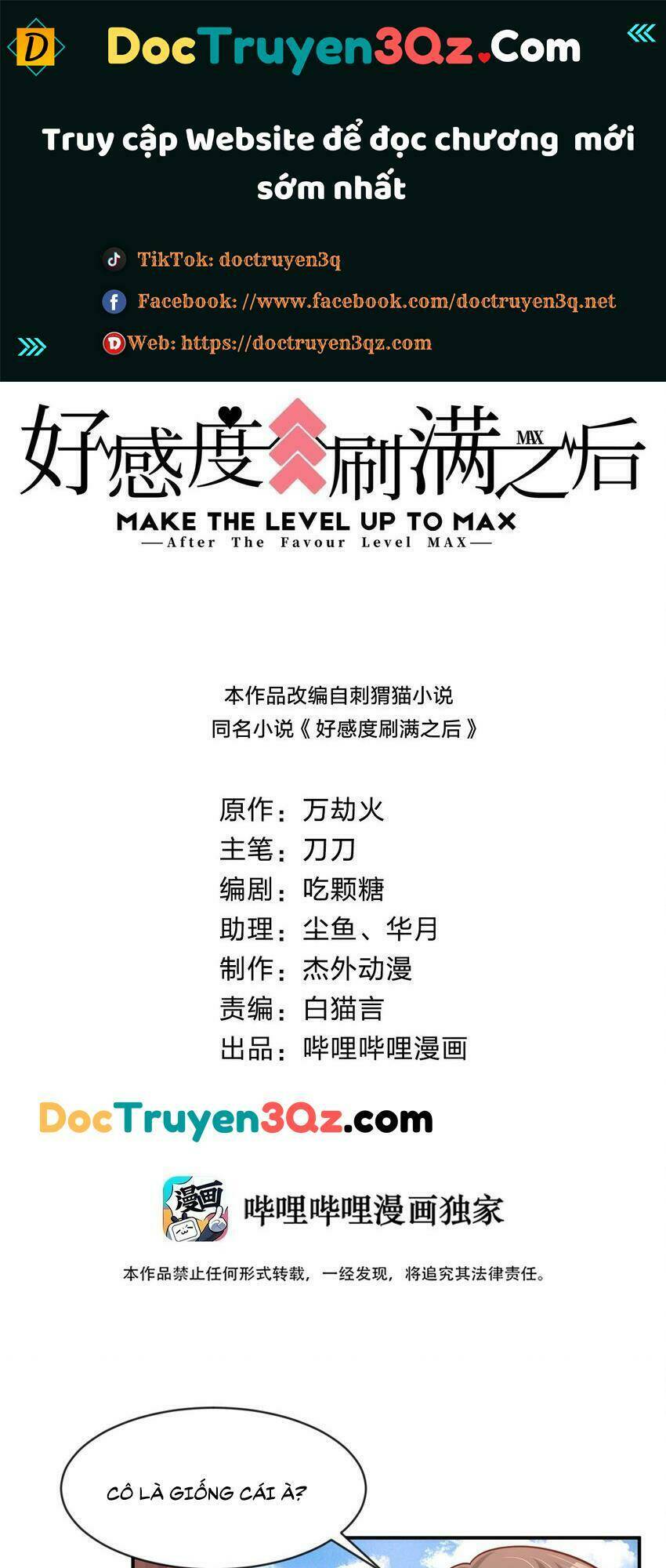 Sau Khi Max Độ Yêu Thích Chapter 63 - Trang 2