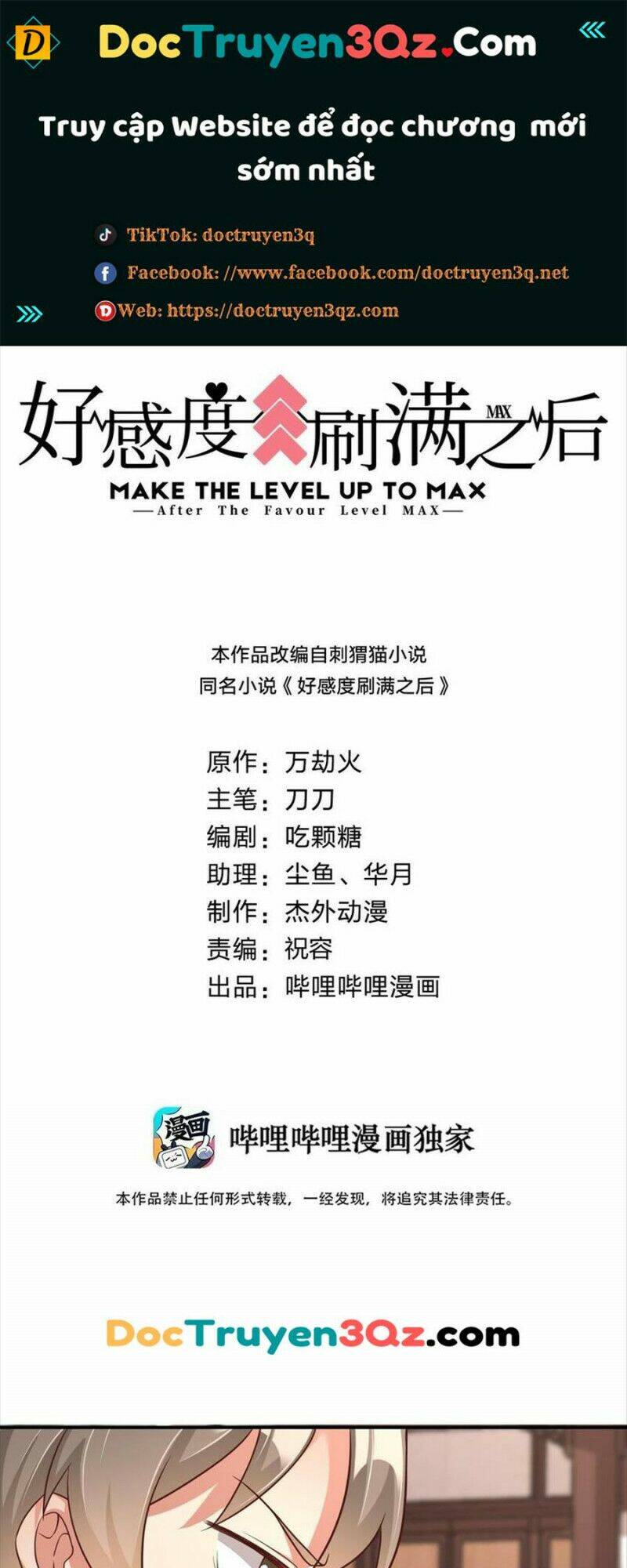 Sau Khi Max Độ Yêu Thích Chapter 65 - Trang 2