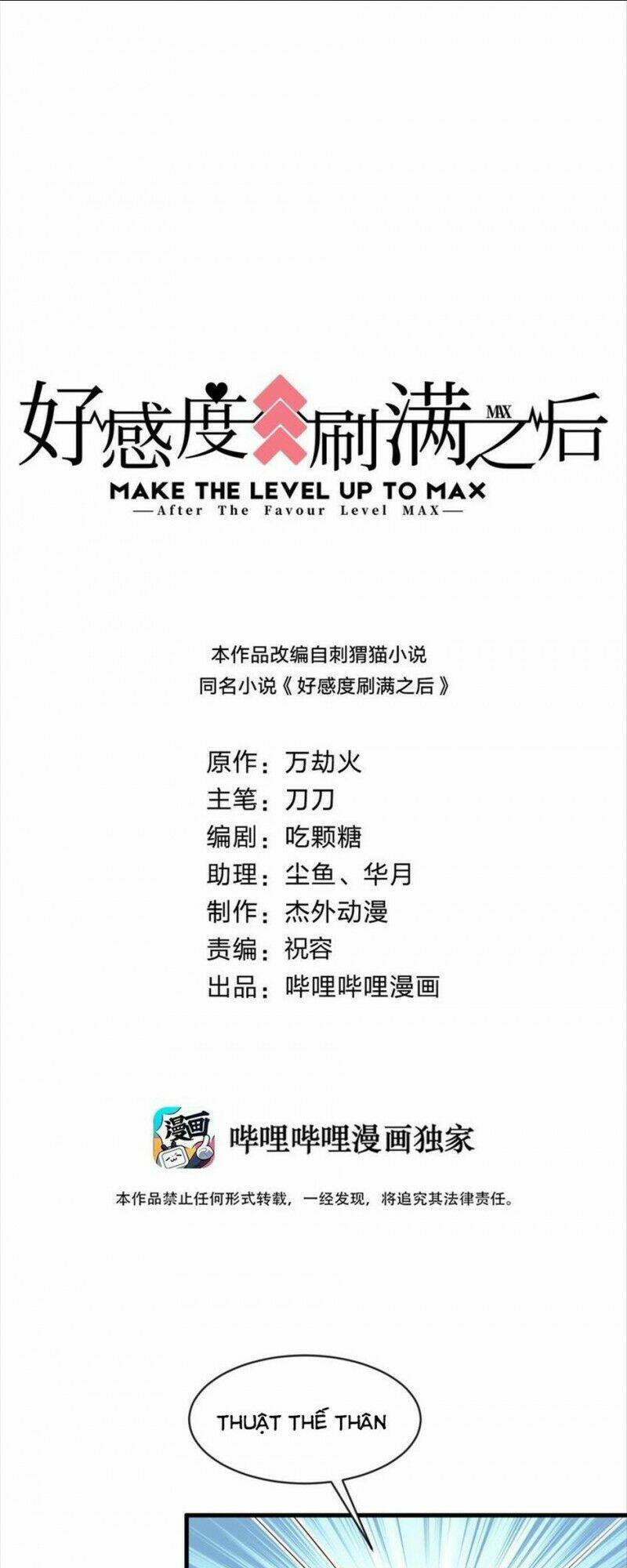 Sau Khi Max Độ Yêu Thích Chapter 66 - Trang 2