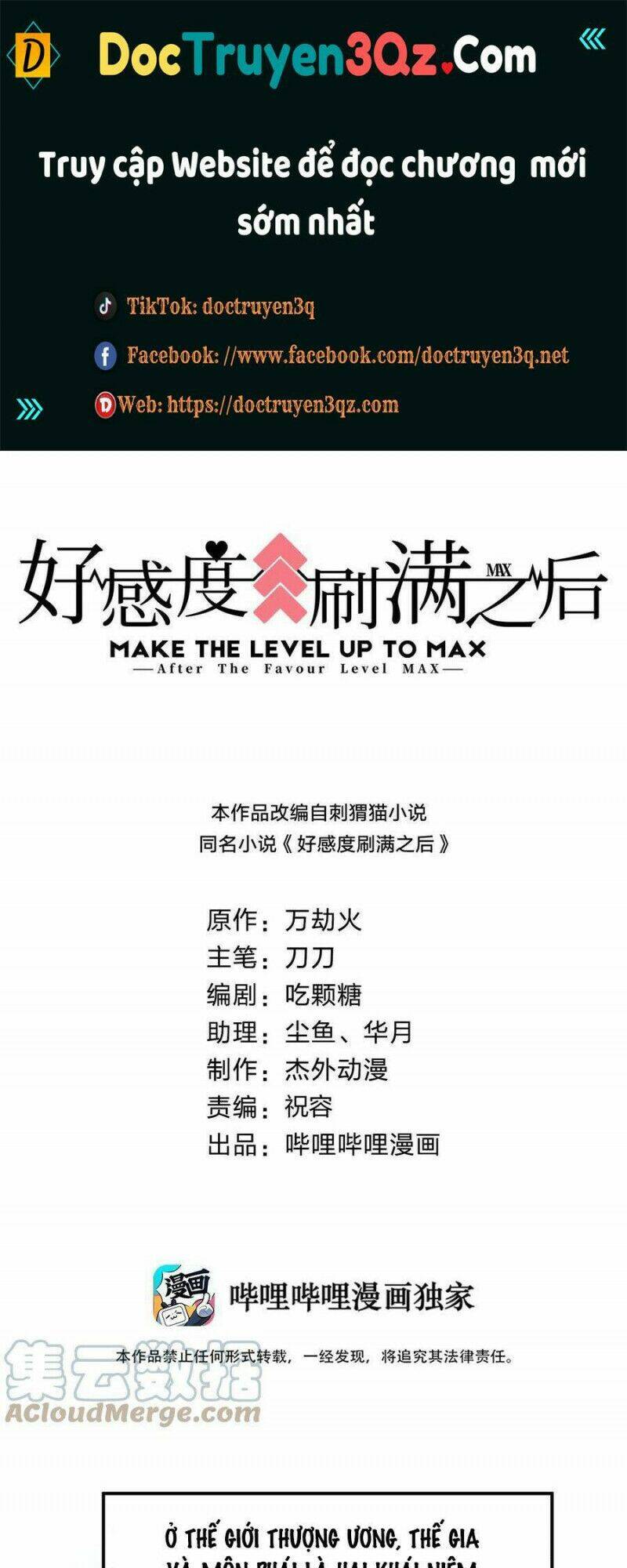 Sau Khi Max Độ Yêu Thích Chapter 67 - Trang 2