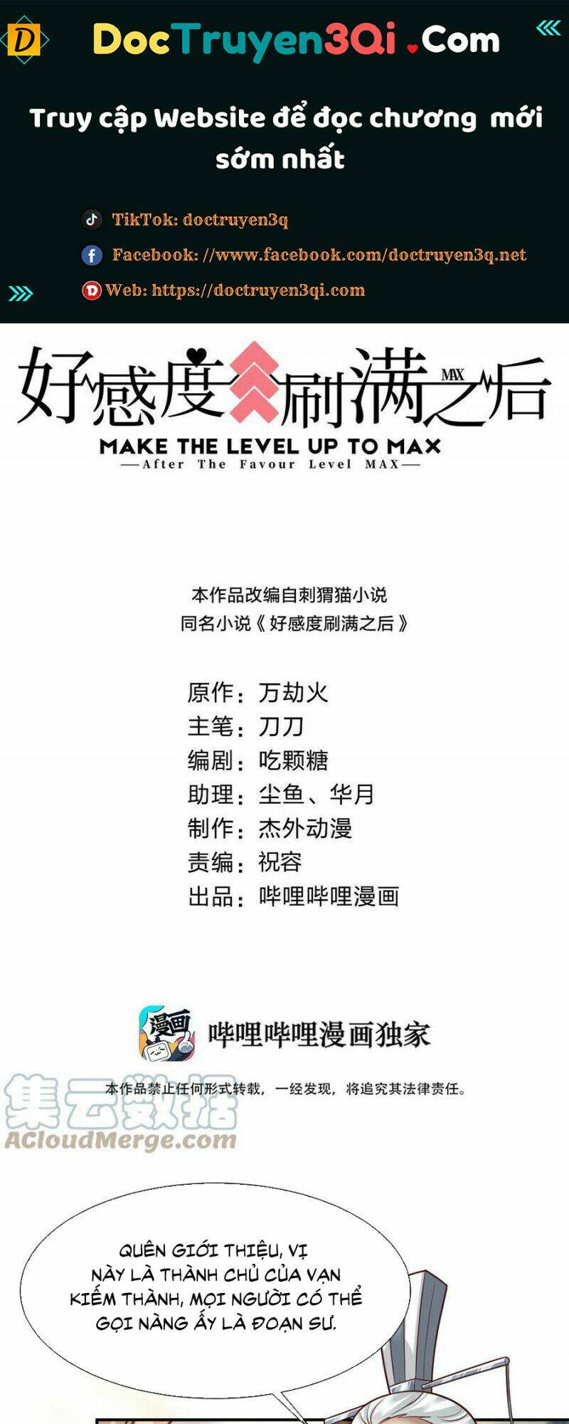 Sau Khi Max Độ Yêu Thích Chapter 75 - Trang 2