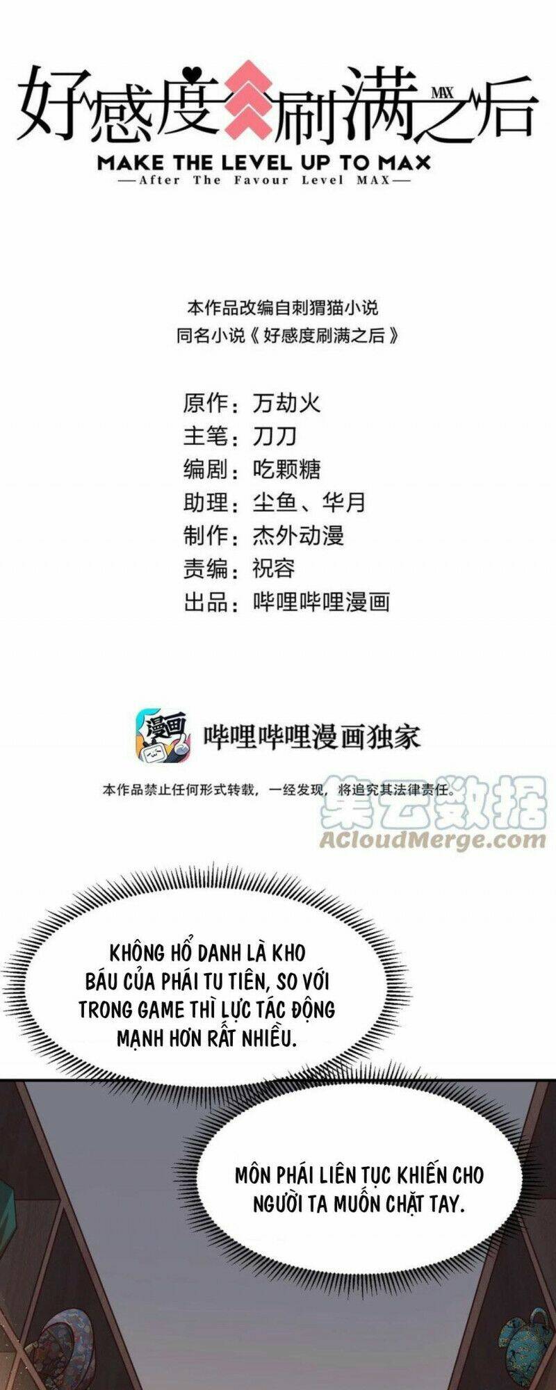 Sau Khi Max Độ Yêu Thích Chapter 82 - Trang 2