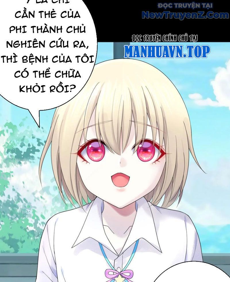Sau Khi Mẹ Bị Giết, Tôi Trở Thành Miêu Nương Chapter 19 - Trang 2
