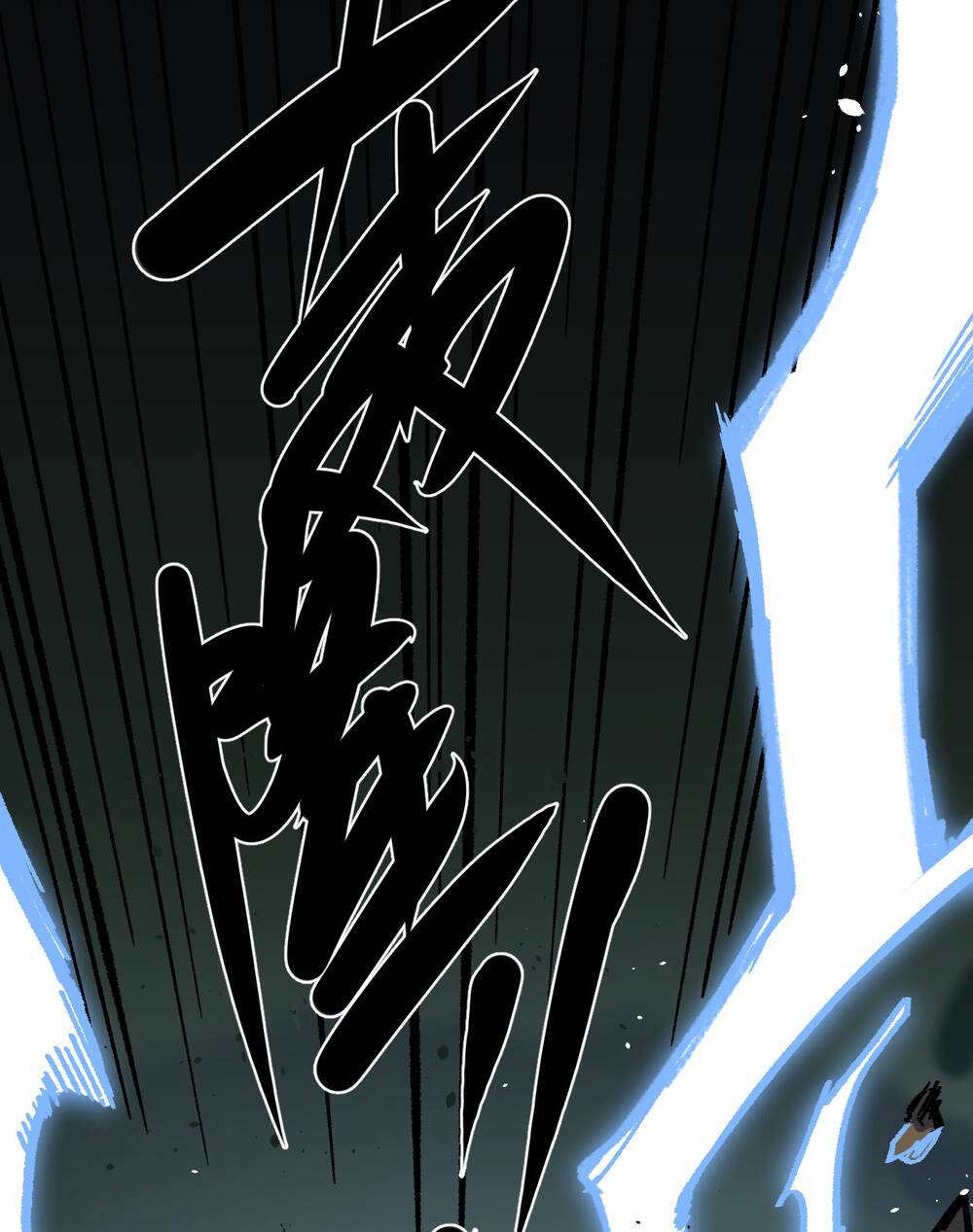 Sau Khi Mở Mắt, Đệ Tử Của Ta Thành Nữ Đế Đại Ma Đầu Chapter 1 - Trang 2