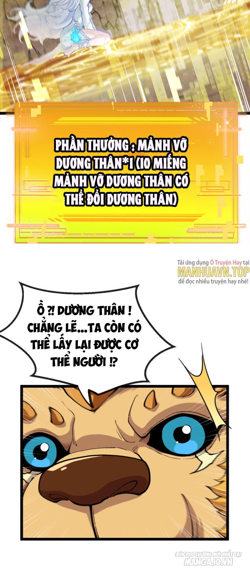 Sau Khi Nằm – Ta Trở Thành Đại Yêu Chi Vương Chapter 2 - Trang 2