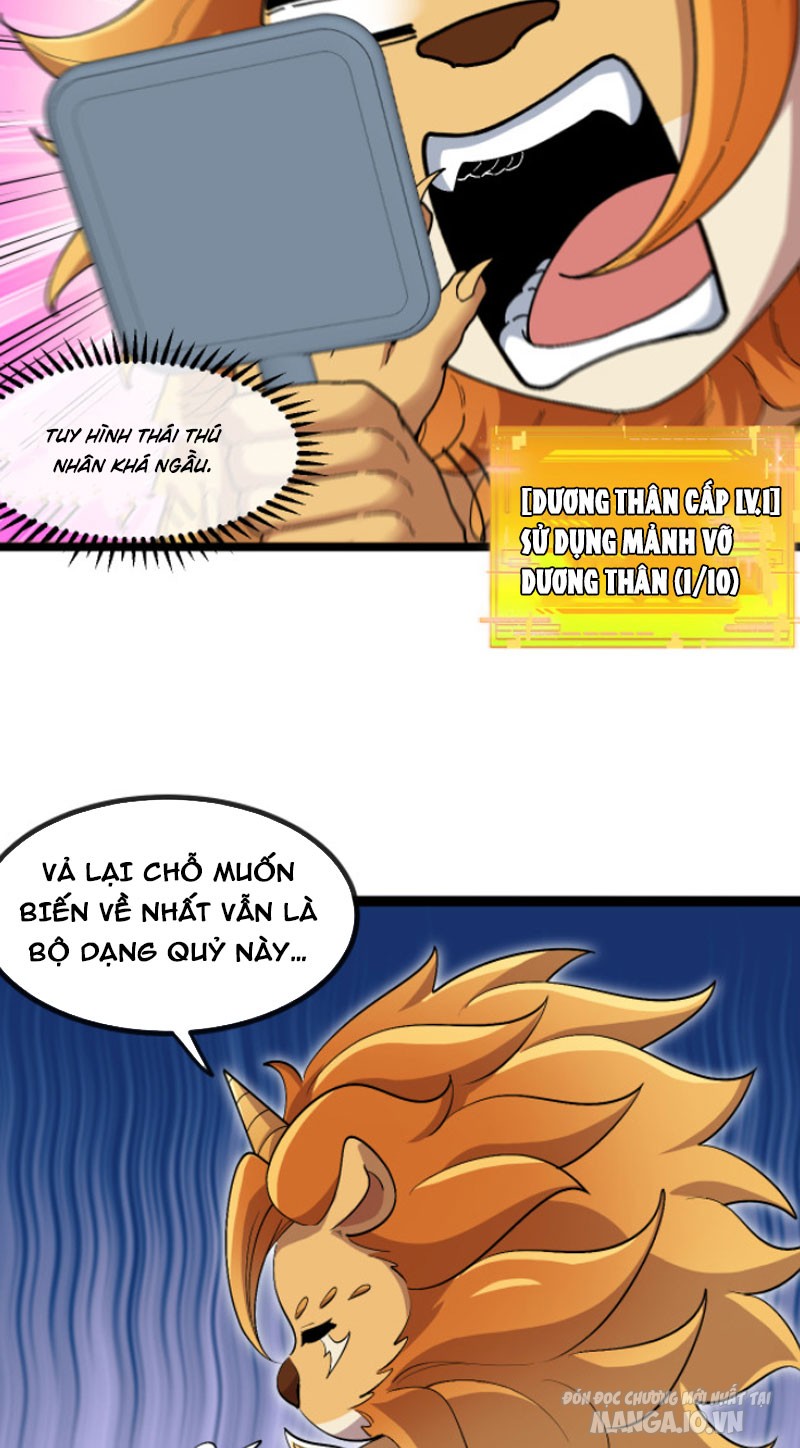 Sau Khi Nằm – Ta Trở Thành Đại Yêu Chi Vương Chapter 5 - Trang 2