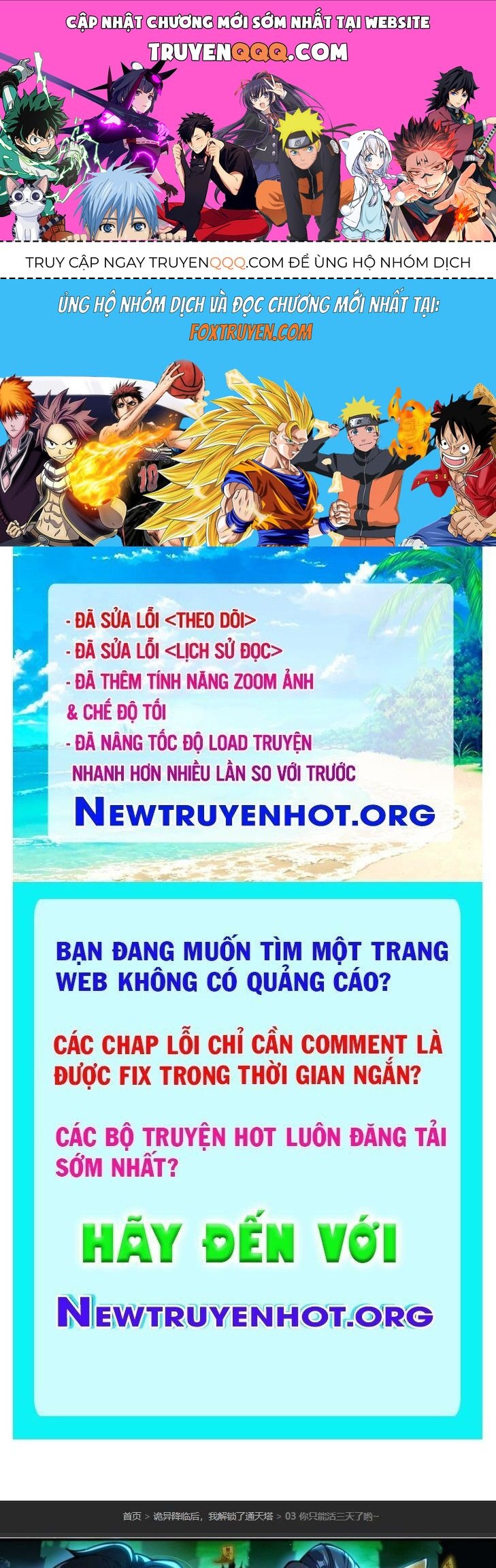 Sau Khi Quỷ Dị Giáng Lâm, Ta Mở Khóa Được Tháp Thông Thiên Chapter 3 - Trang 2
