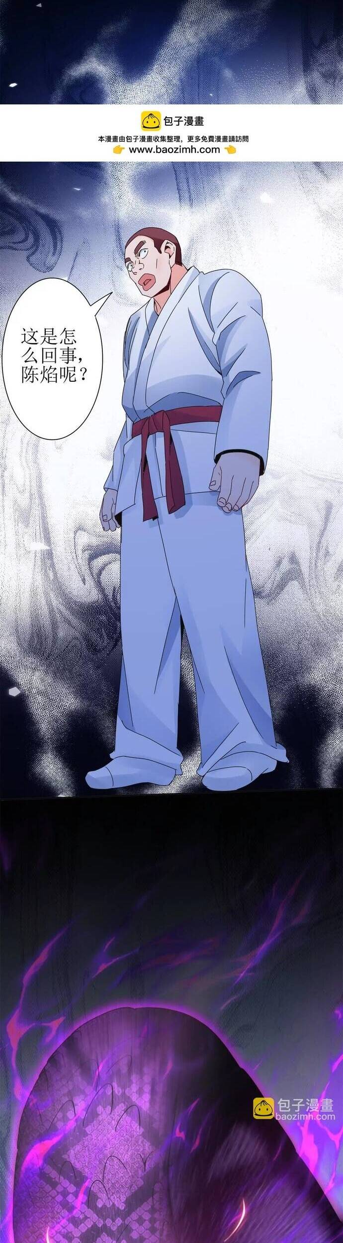 Sau Khi Sống Lại Ở Mạt Thế, Ta Điên Cuồng Thăng Cấp Chapter 16 - Trang 2