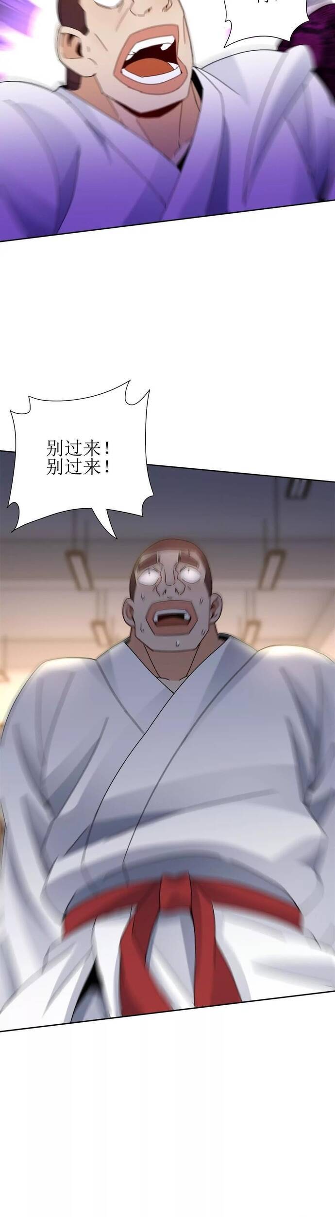 Sau Khi Sống Lại Ở Mạt Thế, Ta Điên Cuồng Thăng Cấp Chapter 16 - Trang 2