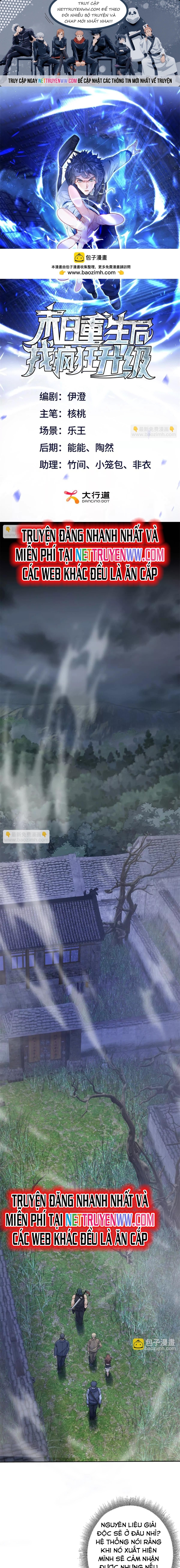 Sau Khi Sống Lại Ở Mạt Thế, Ta Điên Cuồng Thăng Cấp Chapter 19 - Trang 2