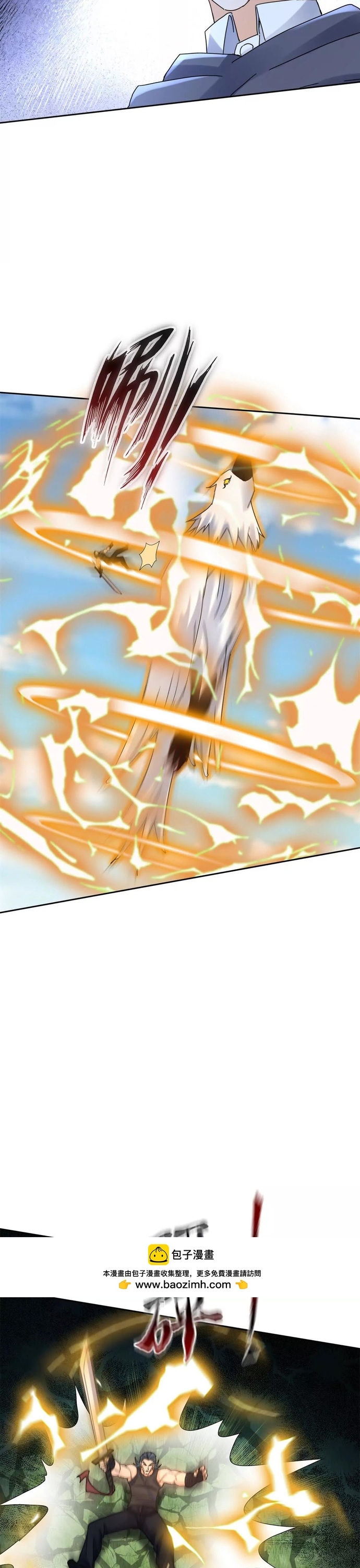 Sau Khi Sống Lại Ở Mạt Thế, Ta Điên Cuồng Thăng Cấp Chapter 21 - Trang 2