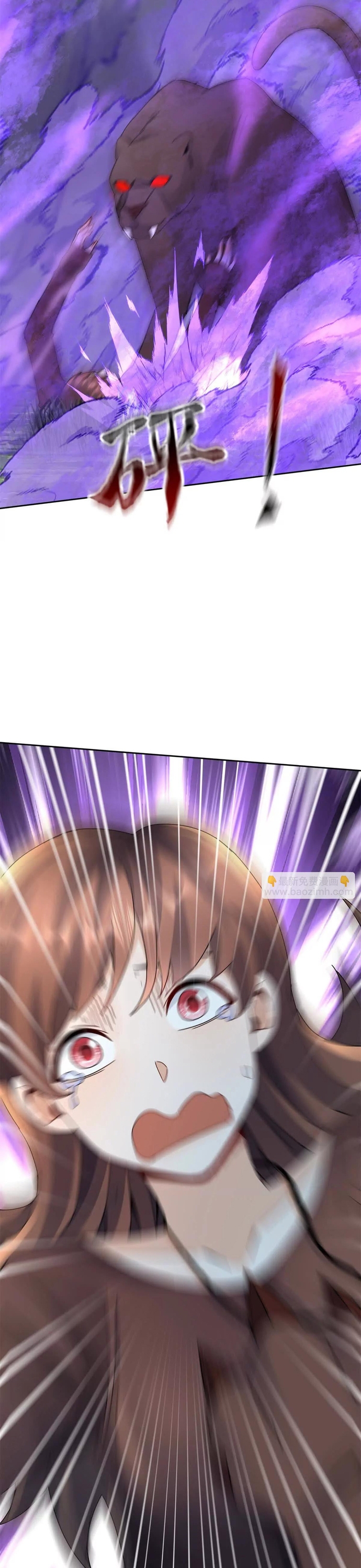 Sau Khi Sống Lại Ở Mạt Thế, Ta Điên Cuồng Thăng Cấp Chapter 21 - Trang 2