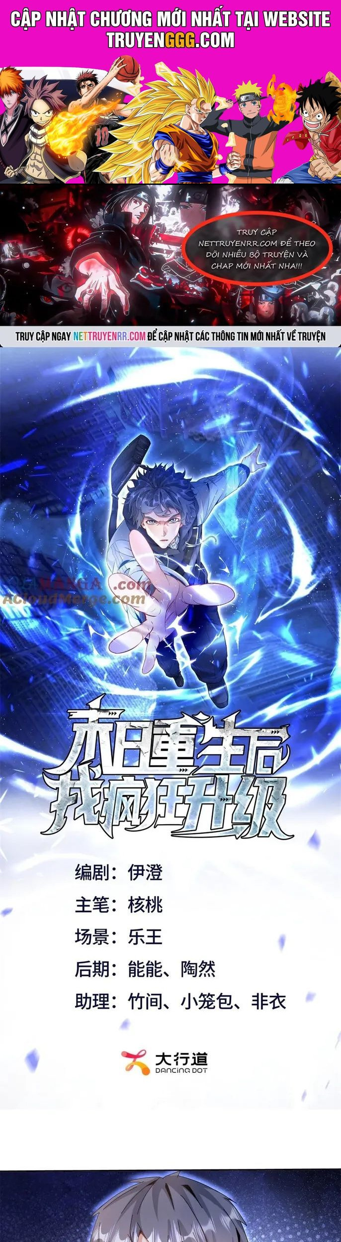 Sau Khi Sống Lại Ở Mạt Thế, Ta Điên Cuồng Thăng Cấp Chapter 38 - Trang 2