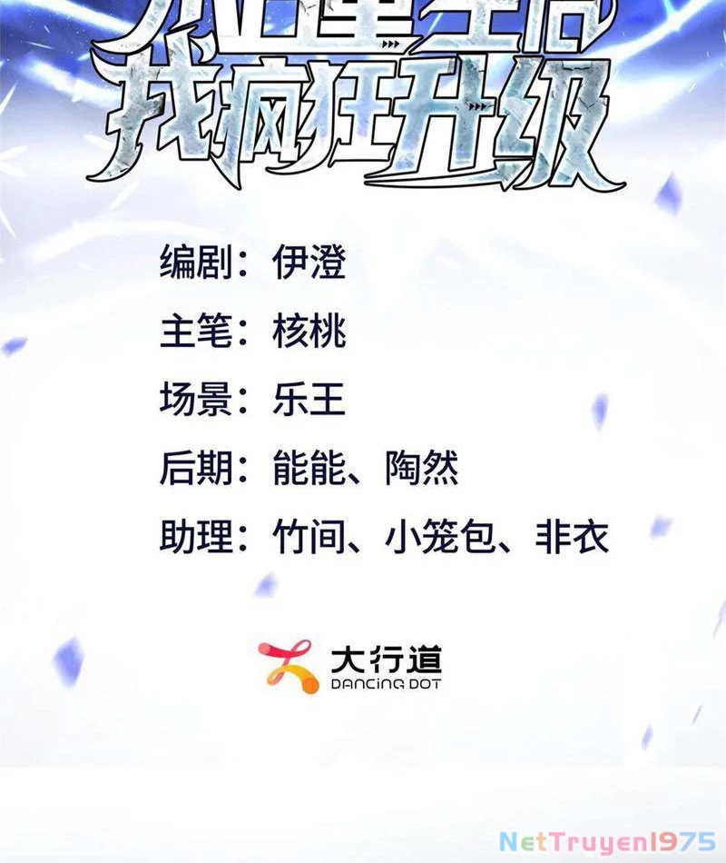 Sau Khi Sống Lại Ở Mạt Thế, Ta Điên Cuồng Thăng Cấp Chapter 43 - Trang 2