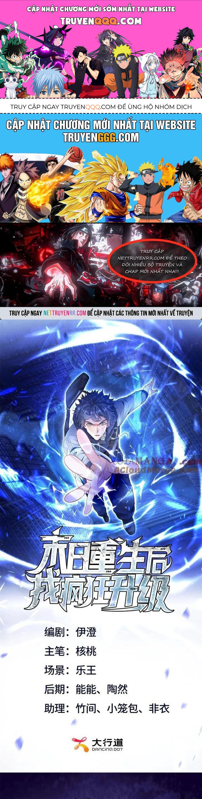 Sau Khi Sống Lại Ở Mạt Thế, Ta Điên Cuồng Thăng Cấp Chapter 51 - Trang 2