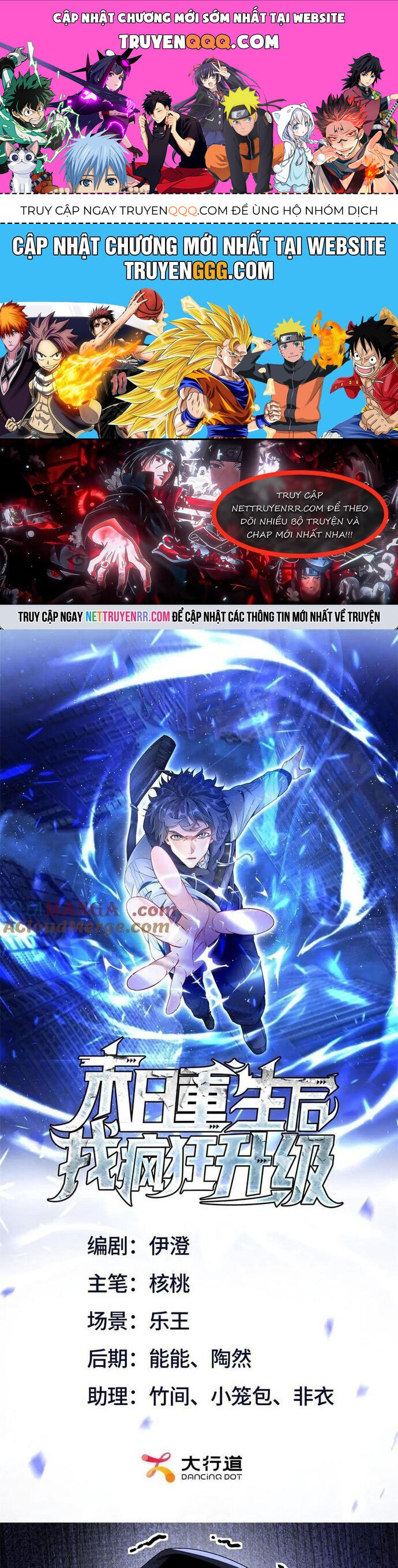 Sau Khi Sống Lại Ở Mạt Thế, Ta Điên Cuồng Thăng Cấp Chapter 52 - Trang 2