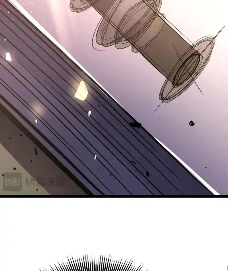 Sau Khi Sống Lại, Ta Dùng Kính Phản Diện Phục Thù Chapter 33 - Trang 2