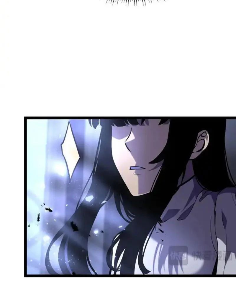 Sau Khi Sống Lại, Ta Dùng Kính Phản Diện Phục Thù Chapter 33 - Trang 2