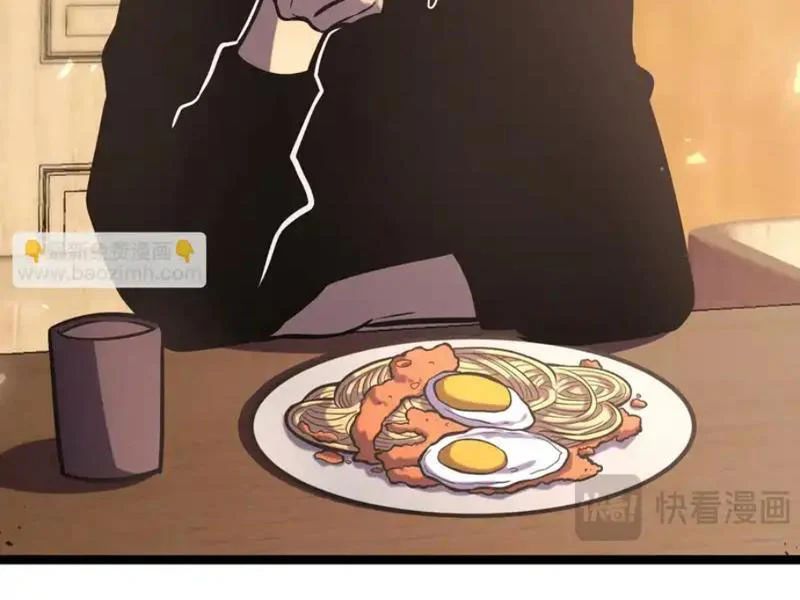 Sau Khi Sống Lại, Ta Dùng Kính Phản Diện Phục Thù Chapter 34 - Trang 2